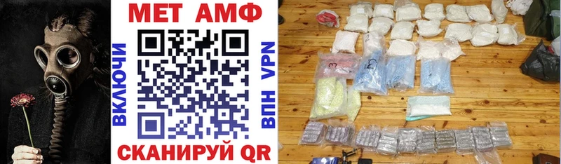 АМФ Premium  Новомосковск 