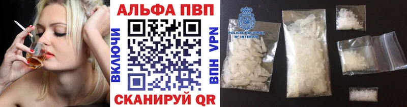 APVP VHQ  ОМГ ОМГ ссылки  Новомосковск 