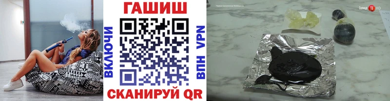 Гашиш Premium  хочу   Новомосковск 