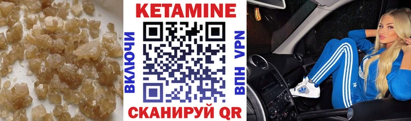 КЕТАМИН VHQ  blacksprut ТОР  Новомосковск 
