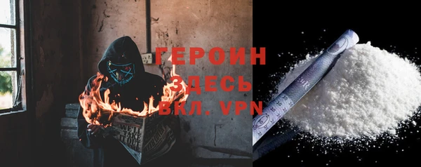 амфетамин Волосово