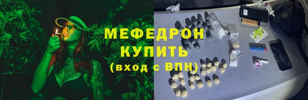 mix Волоколамск
