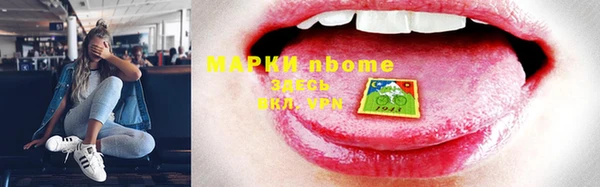 амфетамин Волосово