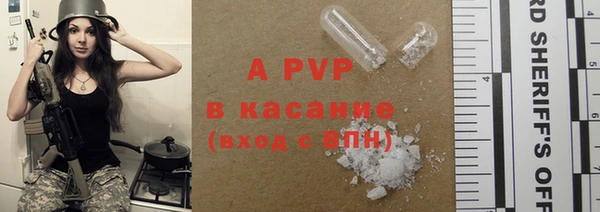 кокс Володарск