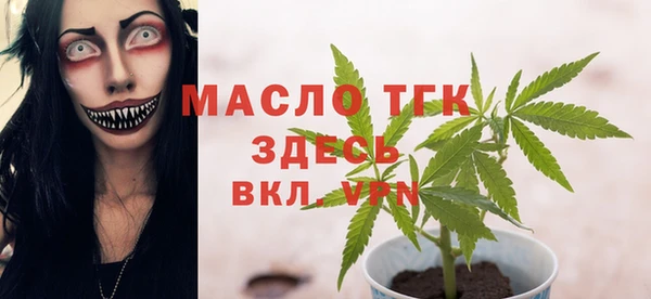 mix Волоколамск