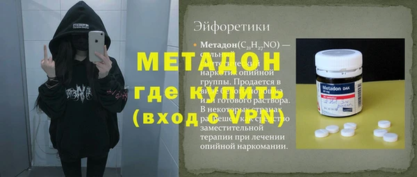 амфетамин Волосово