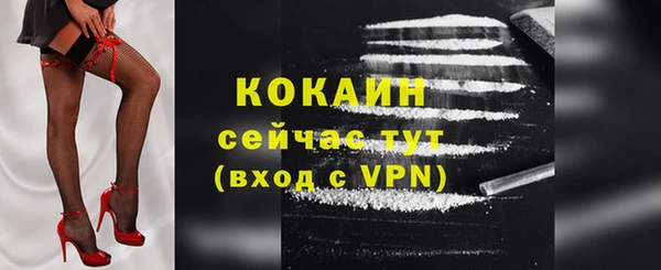 амфетамин Волосово