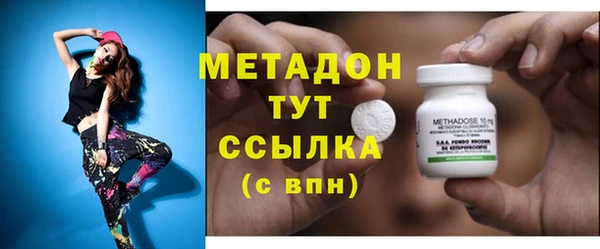 mix Волоколамск