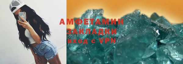 mix Волоколамск