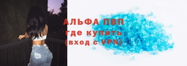 кокс Володарск