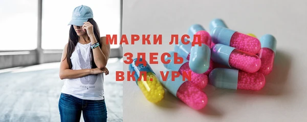 амфетамин Волосово