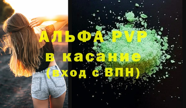 амфетамин Волосово