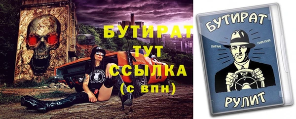 кокс Володарск