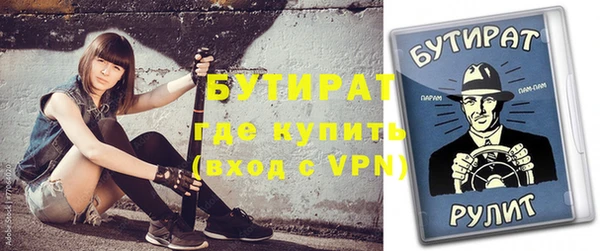 mix Волоколамск