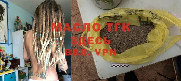 амфетамин Волосово
