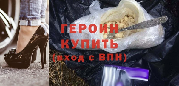 амфетамин Волосово