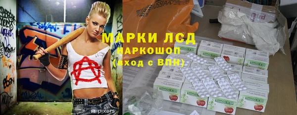 амфетамин Волосово