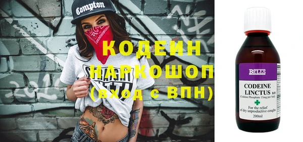 mix Волоколамск