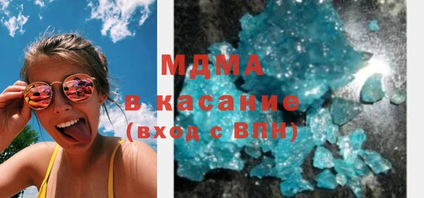 амфетамин Волосово