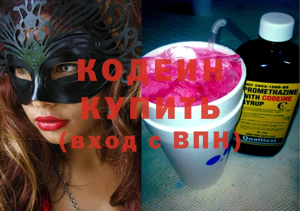 амфетамин Волосово