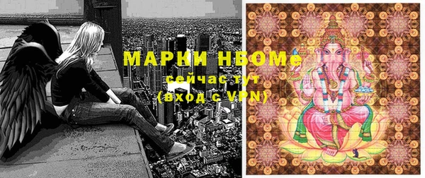 mix Волоколамск