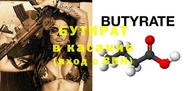 амфетамин Волосово