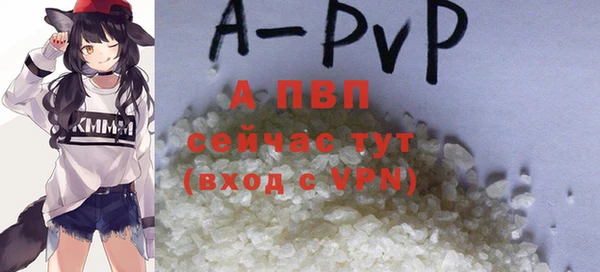 амфетамин Волосово