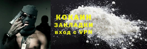 mix Волоколамск
