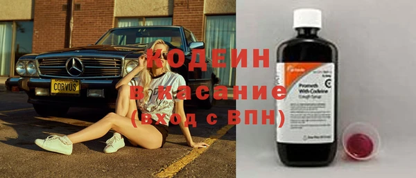 mix Волоколамск