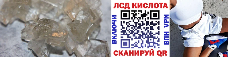 где можно купить   Новомосковск  Лсд 25 экстази кислота 