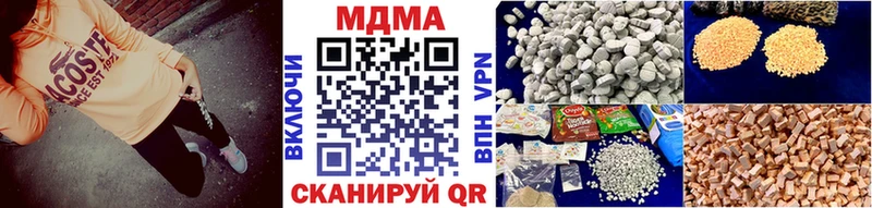 МДМА VHQ  кракен как войти  Новомосковск 