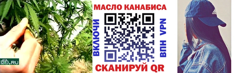дарнет шоп  Новомосковск  Дистиллят ТГК вейп с тгк 